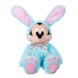 Mickey Mouse Plush Easter Bunny 2022 – 19''