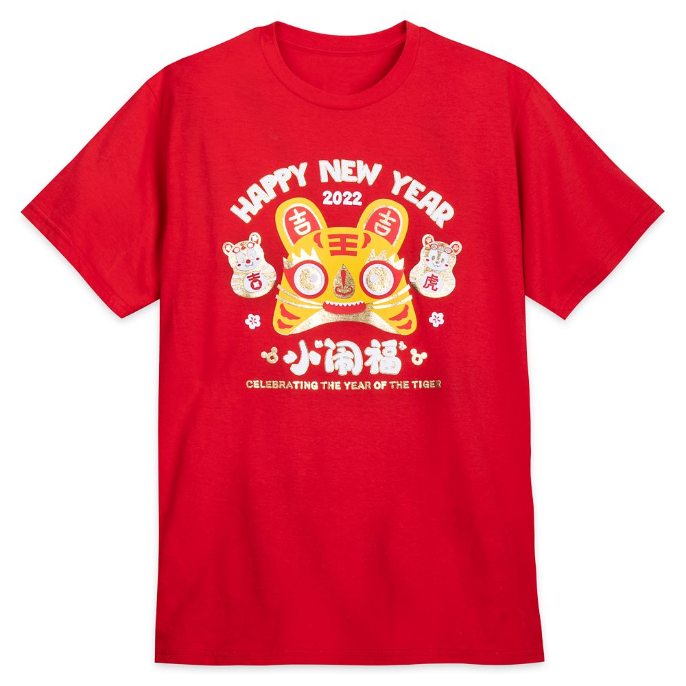 Chip 'n Dale Lunar New Year 2022 T-Shirt for Adults