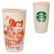 Magic Kingdom Starbucks Ceramic Travel Tumbler