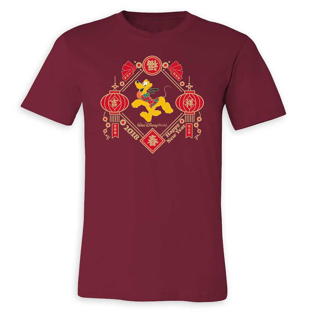 Pluto Lunar New Year 2018 T-Shirt for Adults - Walt Disney World