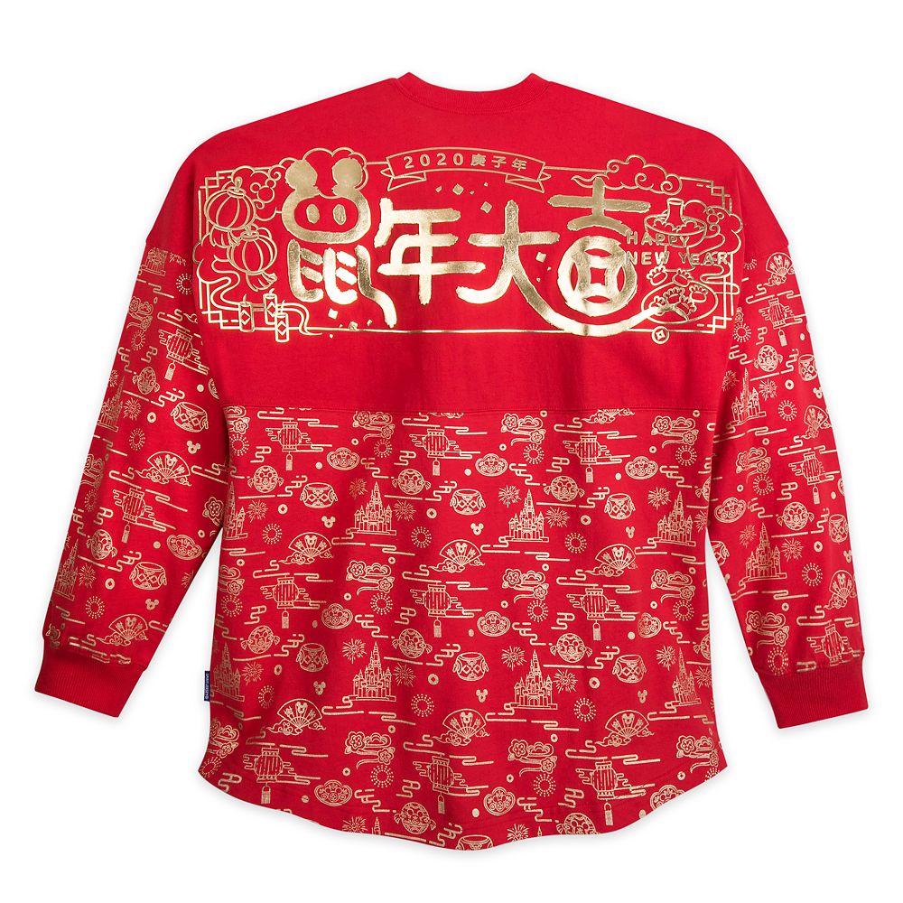 Lunar New Year Spirit Jersey for Adults 