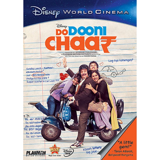 Do Dooni Chaar DVD