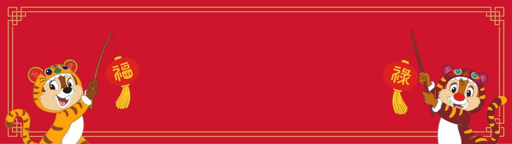 Disney Chinese New Year Lunar New Year Collection 22 Shopdisney